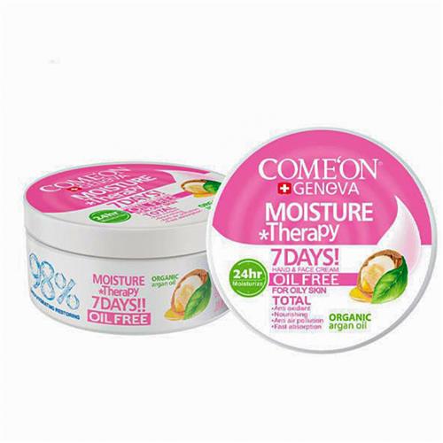 کرم کاسه ای پوست چرب آرگان کامان 250میل