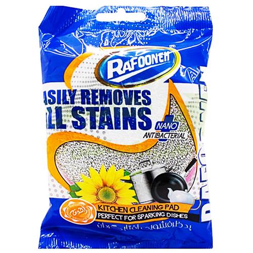 اسکاج آفتابگردان رافونه