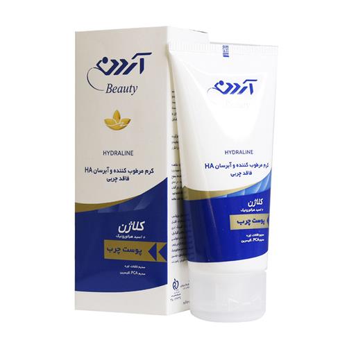 کرم آبرسان کلاژن HA مخصوص پوست‌های چرب آردن 50 میل