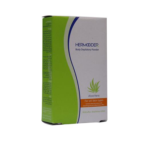 پودر موبر آلوئه ورا هرمودر 50 گرم