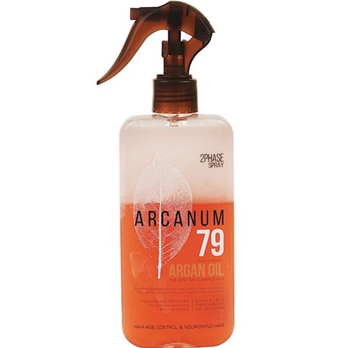اسپری  دوفاز آرگان مدل 79 آرکانوم 240 میل 