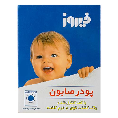 پودر صابون ماشین لباسشویی فیروز 400 گرمی