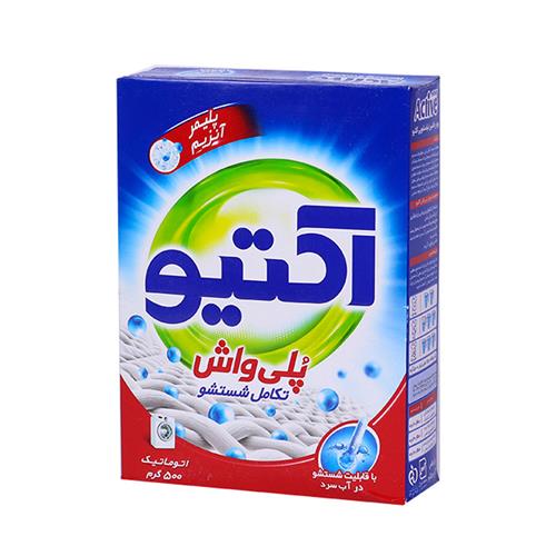 پودر ماشین لباسشویی پلی واش اکتیو 500 گرمی