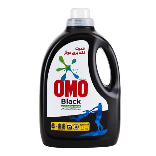 مایع لباسشویی امو(مخصوص لباس های مشکی و تیره)