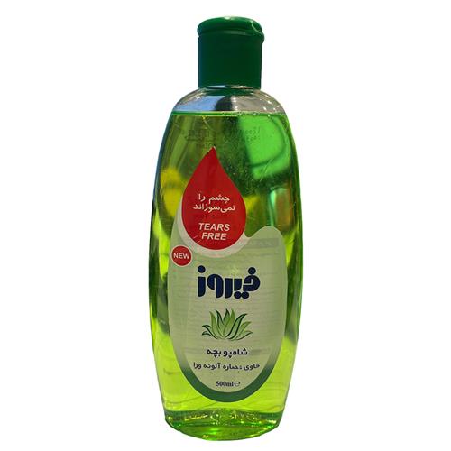 شامپو بچه فیروز با عصاره‌ آلوئه‌ورا حجم 500 میلی لیتر