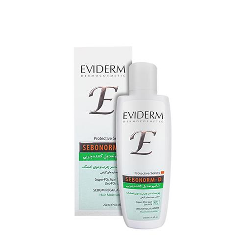  شامپو تعدیل کننده چربی سبونورم دی اویدرم 250 میل 