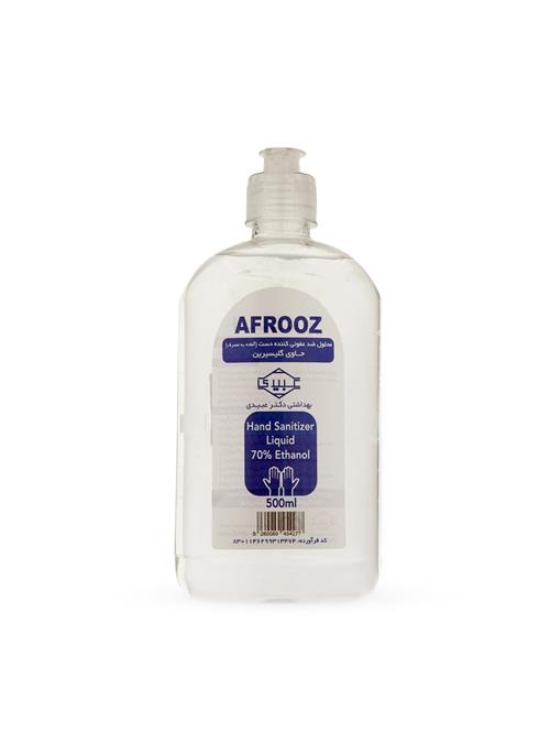  محلول ضدعفونی کننده دست افروز ۵۰۰ میلی لیتر