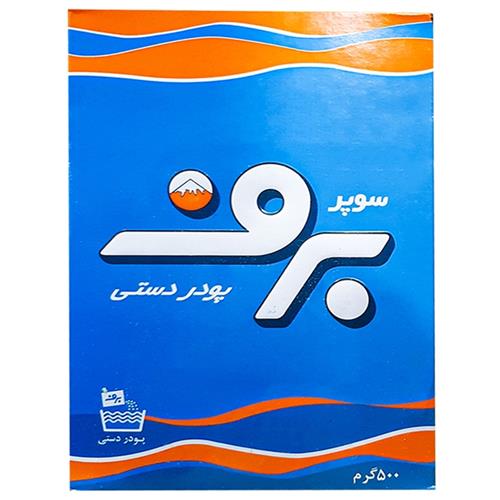 پودر دستی برف 500 گرمی