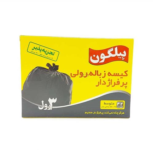 کیسه زباله رولی  پیلگون 42 برگ سایز متوسط 75 *55  