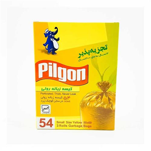کیسه زباله رولی  پیلگون 54 برگ سایز کوچک 60 *50 زرد 