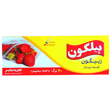 کیسه فریزر زیپدار پیلگون 40 برگ( 20*18 )سایز متوسط