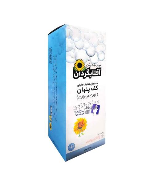 آفتابگردان دستمال تنظیف دارای کف پنهان