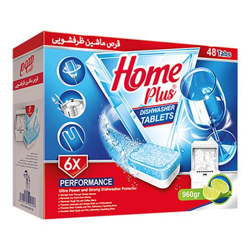 قرص ماشین ظرفشویی 48 عددی هوم پلاس