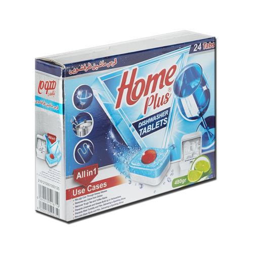 قرص ماشین ظرفشویی 24 عددی هوم پلاس