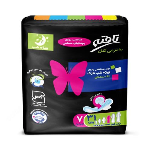 نوار بهداشتی  تافته بالدار ویژه شب نازک تک بسته ای