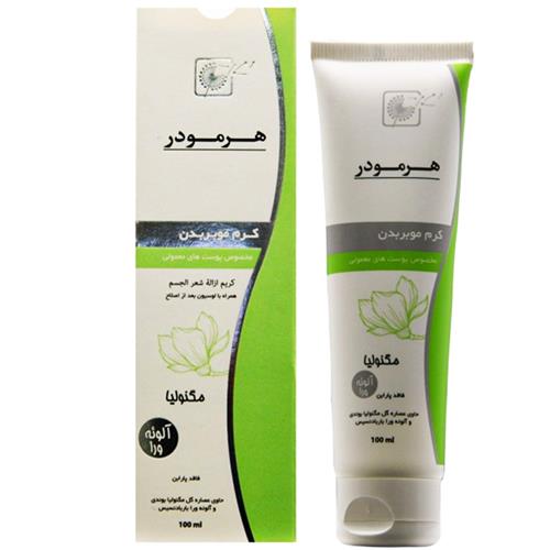  کرم موبر بدن مناسب پوست معمولی هرمودر 100 میل