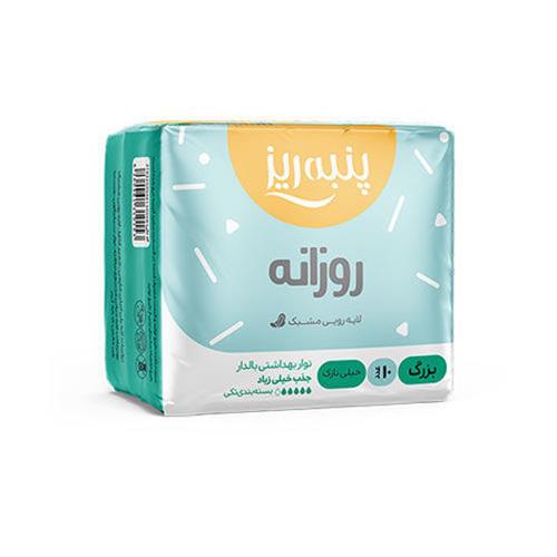 نوار بهداشتی نازک روزانه پنبه ریز بزرگ مسافرتی بسته ۱۰ عددی