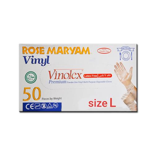 دستکش وینیل رزمریم سایز بزرگ 50 عددی