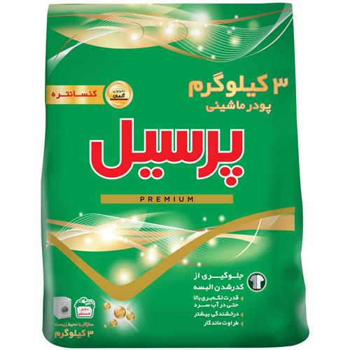پودر ماشین لباسشویی پرسیل مدل Premium وزن 3 کیلوگرم