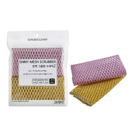 اسکاچ سانگبو کلمی مدل زبر بسته 2 عددی 