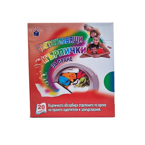 دستمال ضد اختلال رنگ روسی 20عددی