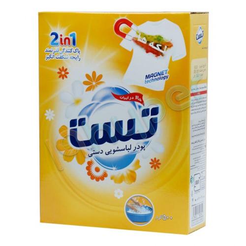  پودر دستی لباسشویی تست 500 گرمی 