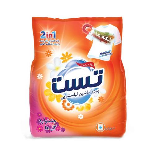 پودر لباسشویی تست مدل 2in1 جشنواره گلهای بهاری حجم 2000گرم