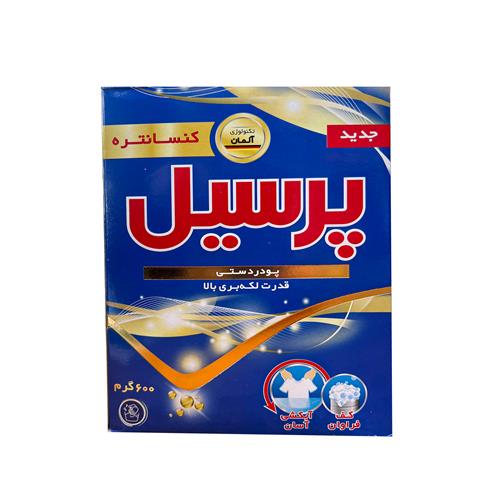 پودر دستی پرسیل کنسانتره 600 گرمی