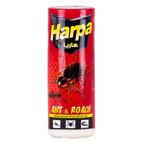 پودر حشره کش هارپا مدل پیرو تیروئیدی حجم 100 گرم
