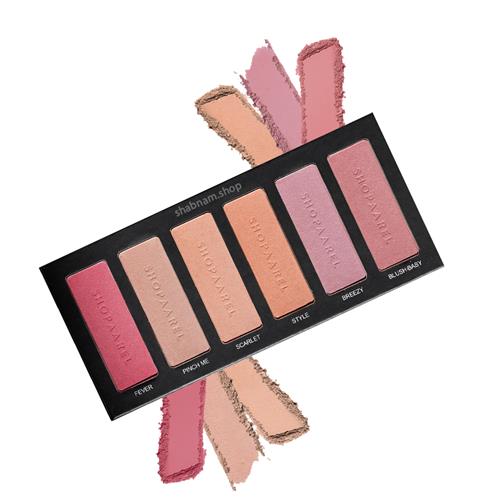 پالت رژگونه کرمی شوپارل 