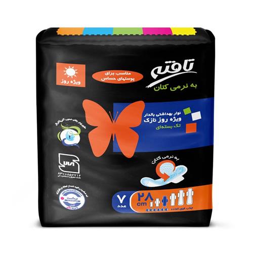 نوار بهداشتی روز تافته بسته 7 عددی