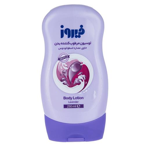 لوسیون بدن کودک فیروز مدل Lavender حجم 250 میل