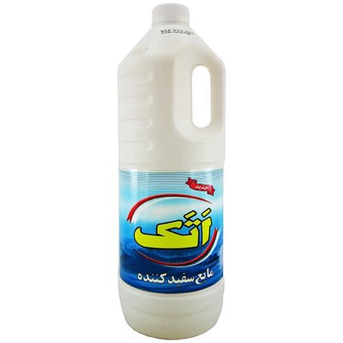 سفید کننده اتک