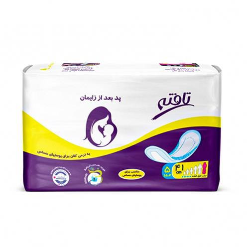نوار بهداشتی بعد از زایمان تافته ۵ عددی