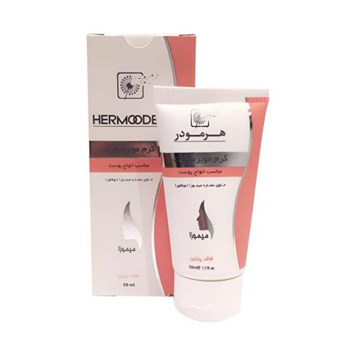 کرم موبر صورت هرمودر مناسب انواع پوست حجم 50 میل 