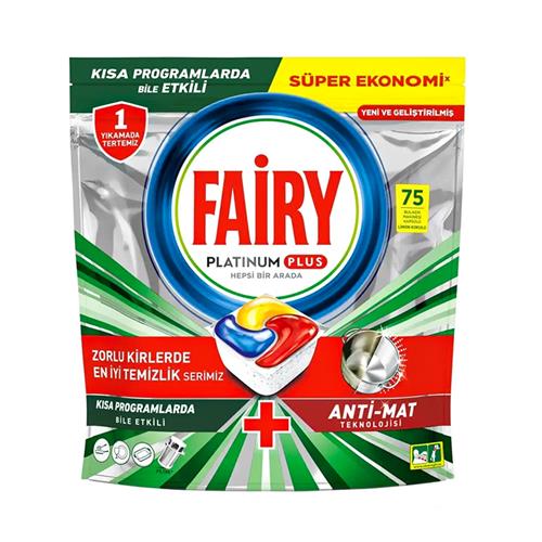 قرص ماشین ظرفشویی فیری مدل PLATINUM PLUS تعداد 75 عددی