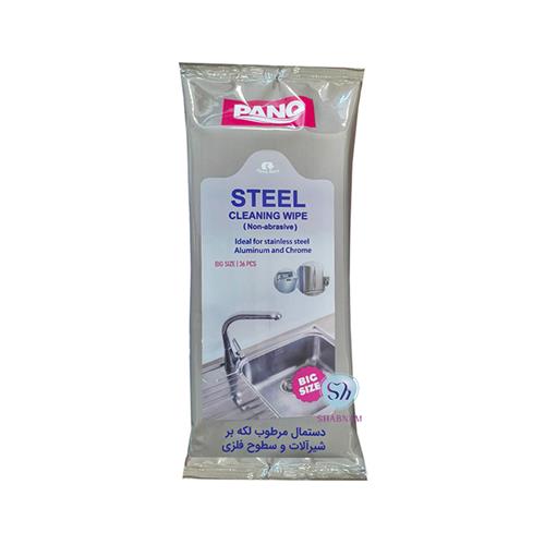 دستمال مرطوب لکه بر شیرآلات و سطوح فلزی پانو 36 برگ