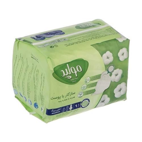 نوار بهداشتی مولپد اکسترا خیلی بزرگ بسته 9عددی