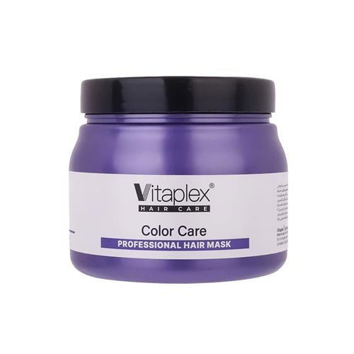 ماسک ترمیم کننده مو رنگ شده ویتاپلکس مدل Color Care حجم 500 میل