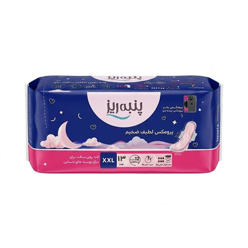 نوار بهداشتی بالدار پرومکس لطیف ضخیم سایز XXL پنبه ریز بسته 13 عددی
